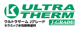 ultra-therm
